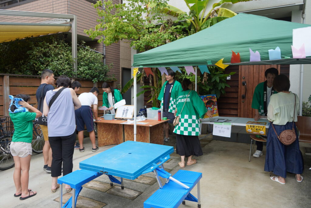 きよびし夏の大感謝祭